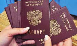 Как оформить вид на жительство в России гражданам Молдовы