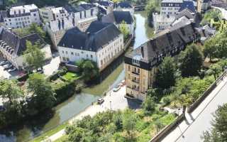 Как получить гражданство Люксембурга в 2022 году — разбираемся в общих чертах