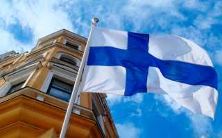 Cколько делается финская виза