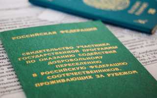 Госпрограмма переселения из Армении в Россию: описание, как стать участником в 2022 году