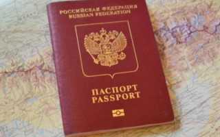 Документы для поездки в Эстонию из России: что нужно, чтобы поехать в Республику, какие бумаги необходимо предоставить?