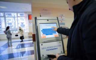Как оплатить госпошлину за получение гражданство РФ в 2022 году