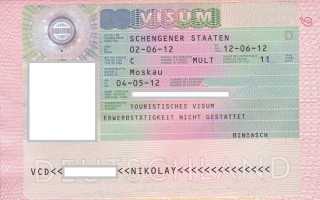 Виды немецких виз для пребывания на территории страны