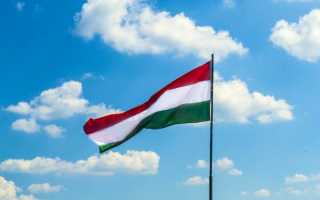 Венгрия – самое древнее государство в Европе
