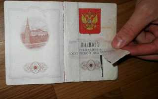 Какие причины для замены внутреннего паспорта