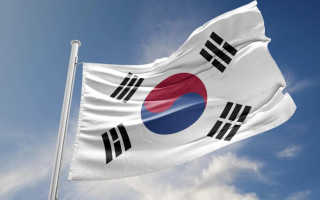Условия медицинской страховки для выезда в Южную Корею