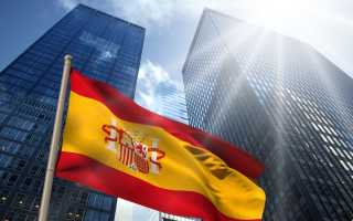 Какие нужны разрешения на работу в Испании в 2022 году