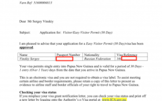 Упрощение визового режима Папуа-Новой Гвинеи