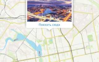 Как доехать от и до на общественном транспорте в Екатеринбурге. Проложить маршрут. Карта онлайн. Маршрут проложить