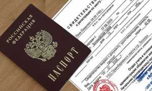 Временная регистрация иностранного гражданина по месту жительства или пребывания в 2022 году
