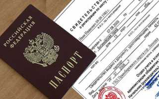 Временная регистрация иностранного гражданина по месту жительства или пребывания в 2022 году