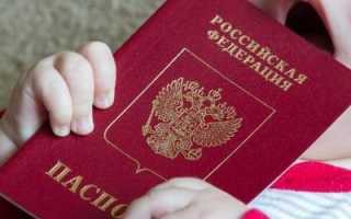 Как подтверждается гражданство ребенка, рожденного в России, какие документы для этого нужны