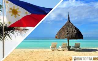 Оформляем филиппинскую визу или она не нужна?