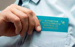 Какие страны являются безвизовыми для Казахстана в 2022 году: перечень