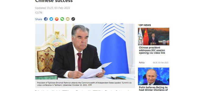 Консульство Таджикистана в Санкт-Петербурге — актуальная информация от 2022 года