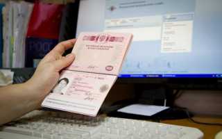О регистрации по месту жительства для граждан РФ: основные правила