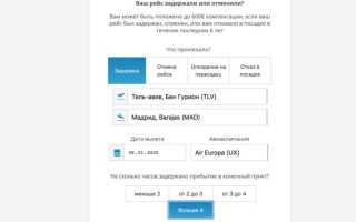 Compensair — как получить 600 евро компенсации за задержку или отмену рейса – 2022