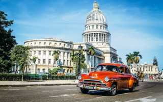 Как переехать жить на Кубу в 2022 году