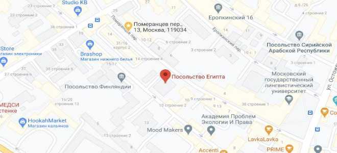 Посольство Египта в Москве. Адрес и телефоны египетского посольства в России