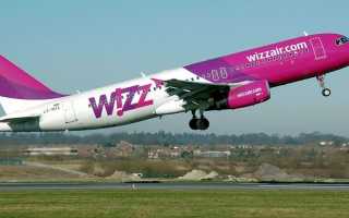 Авиакомпания «Wizz Air» , дешевые авиабилеты онлайн