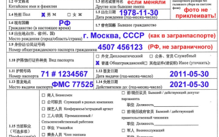 Виза в Китай для граждан Казахстана: как оформить правильно?