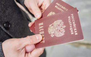 Паспорт: особенности получения документа в России