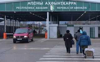 Нужно ли оформлять визу в Абхазию или достаточно загранпаспорта?