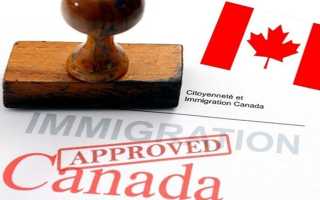 Сколько поездок нужно совершить до подачи на визу в Канаду? – вопрос-ответ