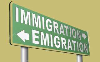 Иммигрант и эмигрант: в чем между ними разница