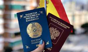 Казахстанское гражданство для россиян в 2022 году