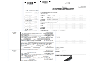 Список документов на патент иностранному гражданину в 2022 году