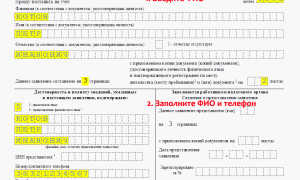 ИНН для иностранных граждан: как узнать номер или получить при отсутствии, подача заявления, особенности