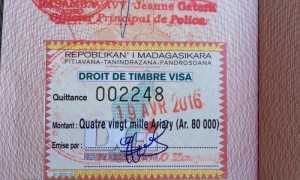 Мадагаскар : визу на остров можно оформить в аэропорту по прилету или в посольстве заранее