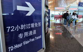 Транзитная виза в Китай: нужно ли получать транзитную визу в 2022 году, безвизовый транзит через Китай