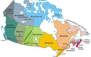 Переїзд в Канаду на ПМЖ це просто – 3 програми для еміграції