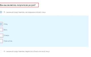 Как сделать загранпаспорт ребенку через Госуслуги: как оформить загран несовершеннолетнему до 14 лет или на младенца