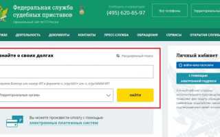 Как снять запрет на выезд за границу из России должникам по кредиту в 2022 году
