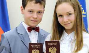 Как возможно получить паспорт в 14 лет через Госуслуги в 2022 году