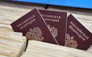Лицо без гражданства – права и обязанности апатридов в России в 2022 году