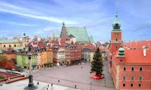 Какие документы нужны для визы в Польшу: подробный список