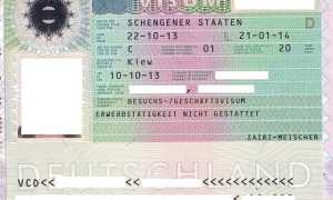 Получение визы в Германию для украинцев в 2022 году