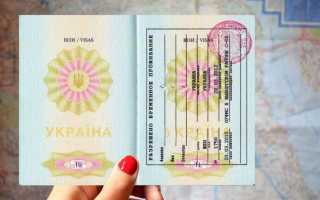 Что дает РВП иностранному гражданину в России: права и обязанности