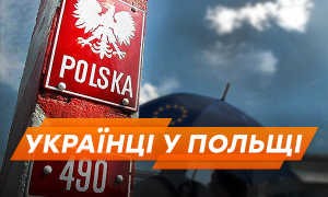 Реальні відгуки українців про роботу в Польщі в 2022 році