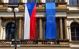 Как получить ВНЖ в Чехии: основания, необходимые документы