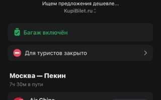 Как поступить в университет Китая в 2022 году: список вузов