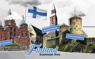 Финская виза с 1 сентября 2022 года: что измениться