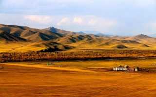Как уехать жить на ПМЖ в Монголию и получить гражданство в стране в 2020 году — разъясняем в общих чертах