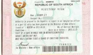 Виза в ЮАР: получение документов для поездки на территорию Африки 2022