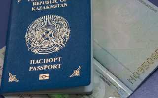 Отказ от гражданства Казахстана в России