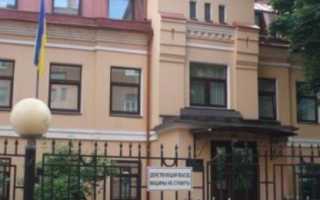 Консульство Украины в Санкт-Петербурге – официальный сайт, адрес и телефон